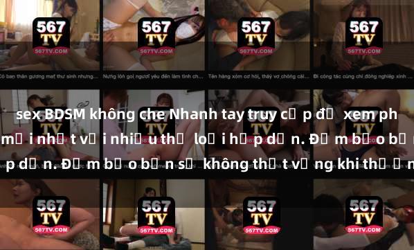 sex BDSM không che Nhanh tay t