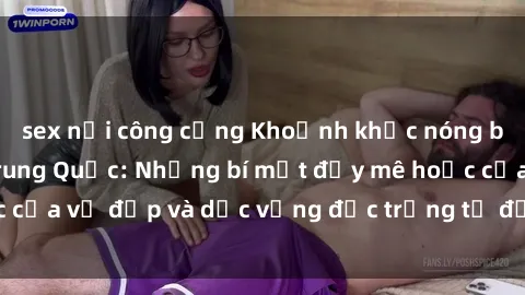 sex nơi công cộng Khoảnh khắc 
