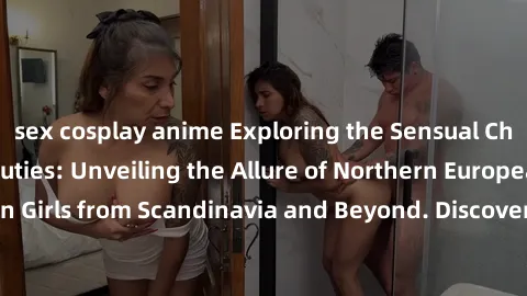 sex cosplay anime Exploring th