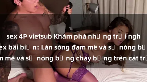 sex 4P vietsub Khám phá những 